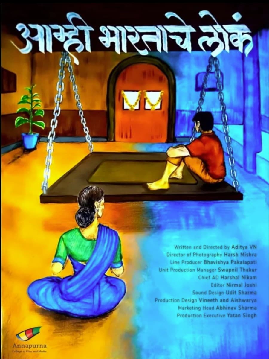 Aamhi Bharatache Loka